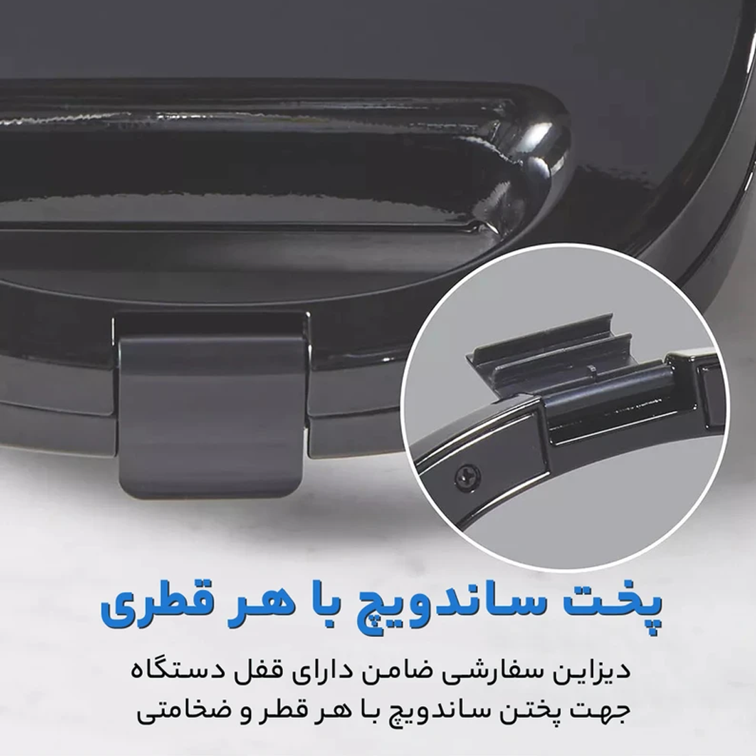 عکس شماره:6 , اسنک ساز گوسونیک مدل GSM-605
