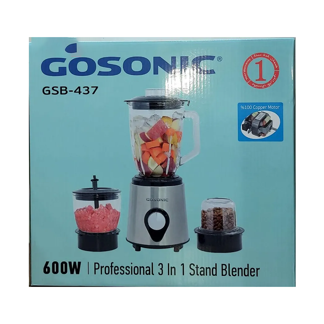 عکس شماره:1 , مخلوط کن 3 کاره گوسونیک GSB-437
