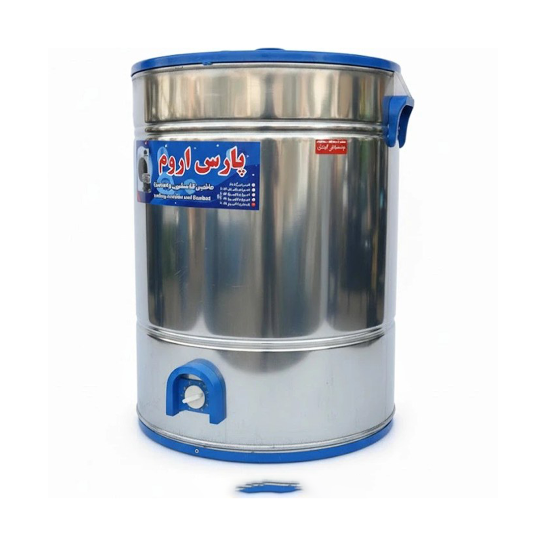 عکس شماره:1 , پتوشور 70 کیلویی پارس اروم