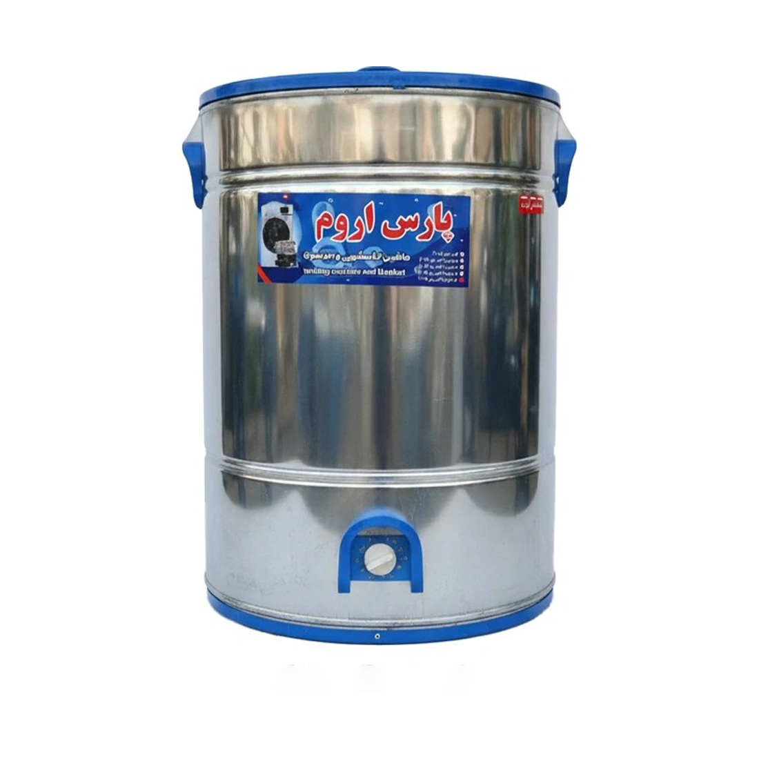 عکس اصلی پتوشور 70 کیلویی پارس اروم